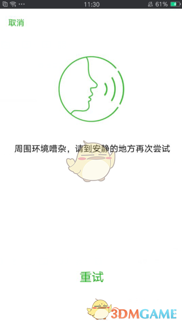 深圳16元一晚的旅社
