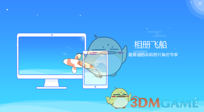 极越汽车被强执近2.7亿