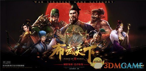 重磅！分众传媒83亿鲸吞新潮传媒，百度京东集体退出，江南春“锁死”梯媒终局