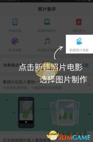 《哪吒2》登上中国电影票房总榜榜首，如何看待该成绩，背后哪些公司受益？对中国动画电影行业有怎样的冲击？