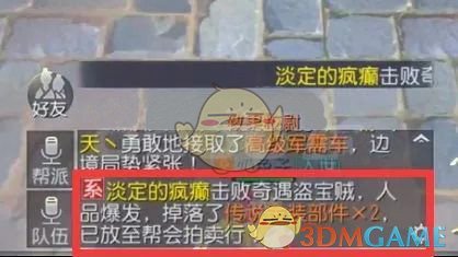 260人的投资群至少200个托