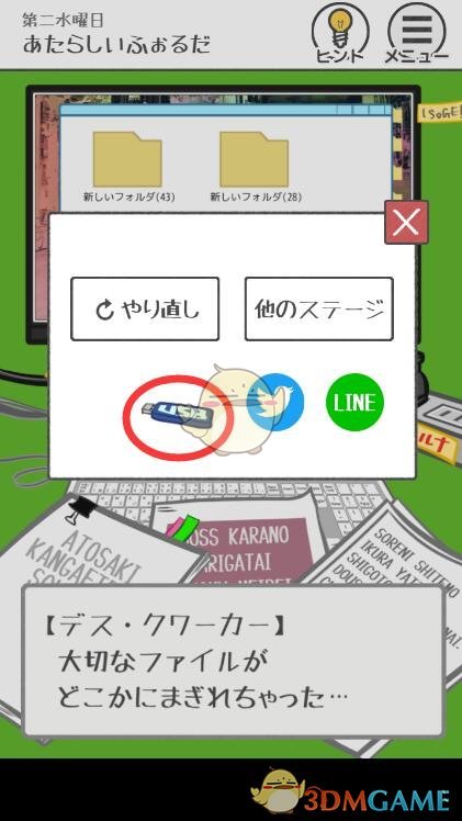 湖南卫视考古宋亚轩