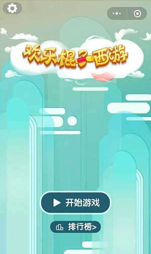 邓超发布一段录音对话