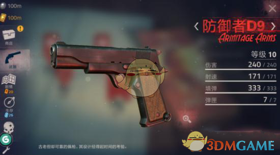 浙江一乐园回应男子未系安全绳蹦极