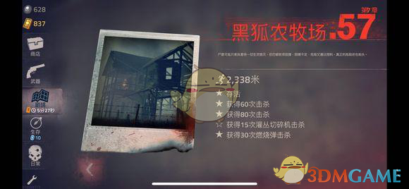 以色列本-古里安机场运营恢复
