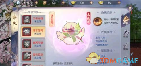 著名影星“杨子荣”被遣送原籍当农民，究竟是不是因为“男女作风问题”？