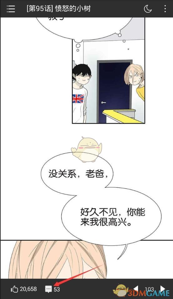 不调休！南京中小学放假时间已定，或迎来最长暑假！