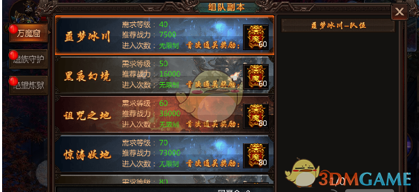 商务部召开发布会回应近期热点