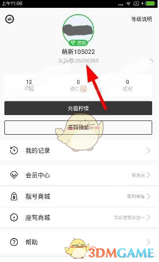 有什么建议给大四考研失败后迷茫的人？
