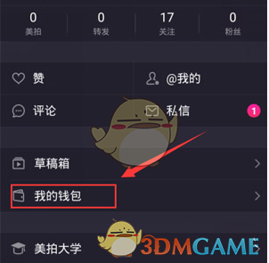 泡沫是彩色的 就像被骗的我