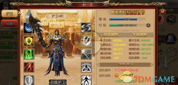 刘智杰自在飞百分大战柯冉亚翰