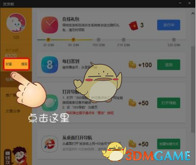 这种单位要怎么进？