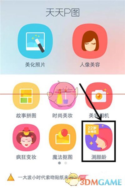 黄亦玫方协文在一起了