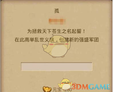 哪吒汽车将偿还供应商设备款