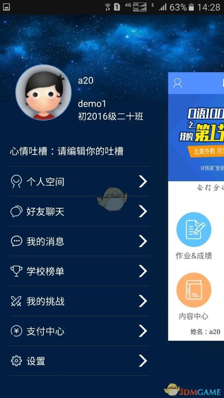 快讯：指数午后窄幅震荡 光刻机概念盘中拉升