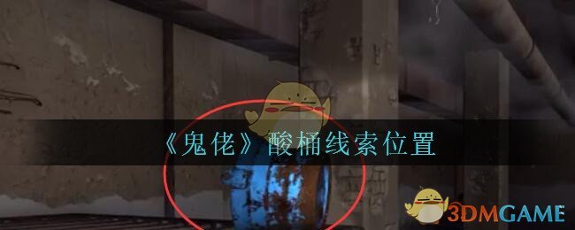 警方正调查蓝猫疑被砍断四肢