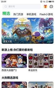 关晓彤录制五四晚会 齐刘海造型超美