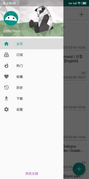 热恋的夏季等你出现