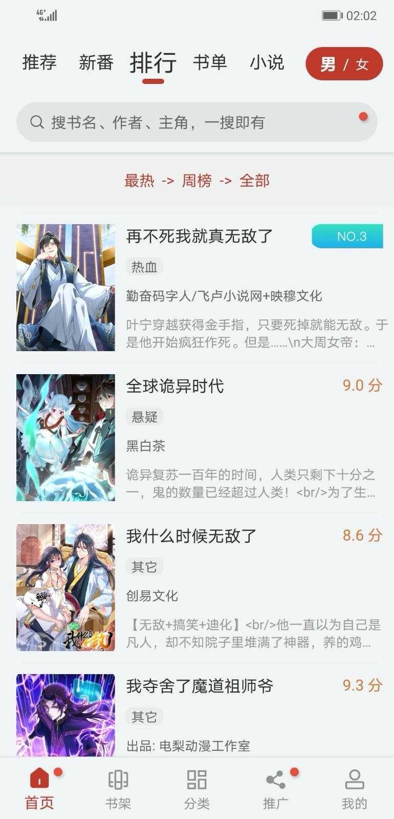 黄子弘凡你们AI后期P