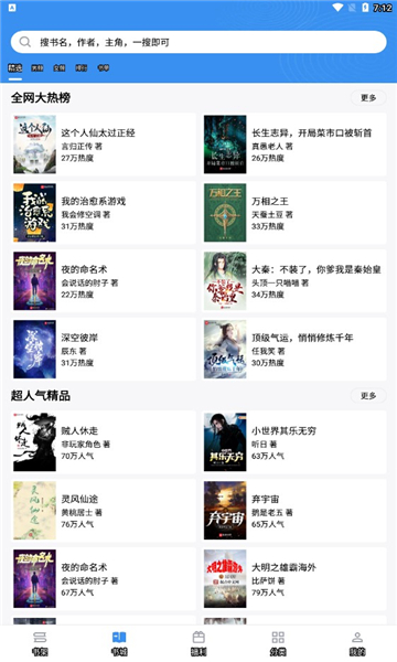 “有人给你发了一条秘密消息，请尽快查看”