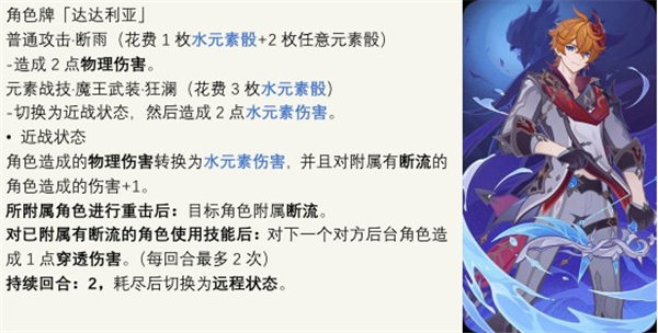 猛士M817乾崑智野王炸）