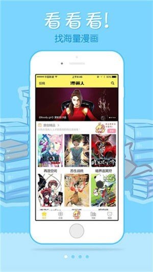推理团下水环节守护金靖