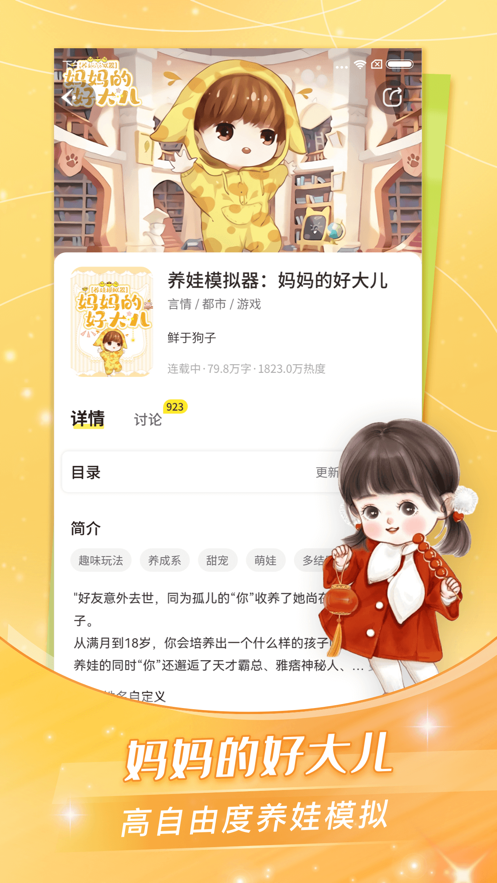 抖音不是法外之地！男子因网络诽谤被行拘