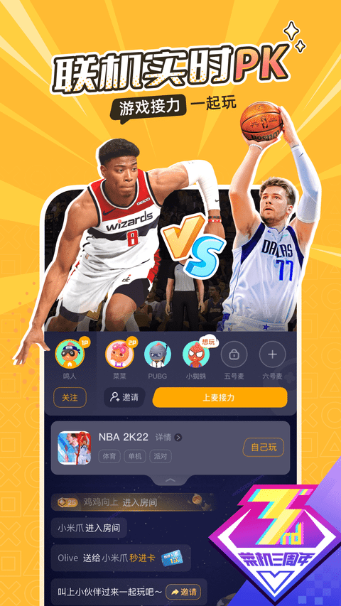PCS（Pcs.是什么意思）