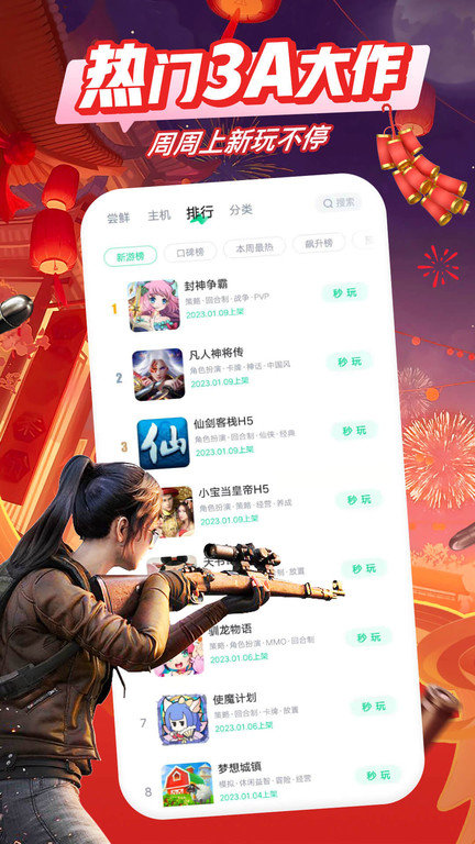 果然不出所料！ 中方高级代表团刚一走，特朗普就扬言对华出手