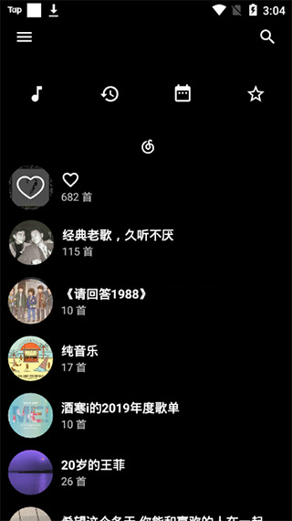 王健林、王思聪突发!