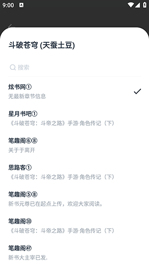 为什么某类网文的形式和套路几乎完全相同，但读者却依然很喜欢反复阅读该类几乎可以猜到情节及结局的小说？