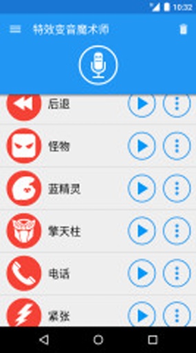 不良人降臣不是思玉丹