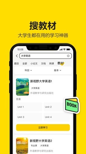 图文&壁纸|| 开工！朋友圈文案&祝福图片，祝您一路开启事业 “狂飙” 模式