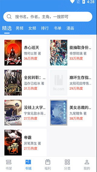 波音证实中国拒收50架新订购飞机