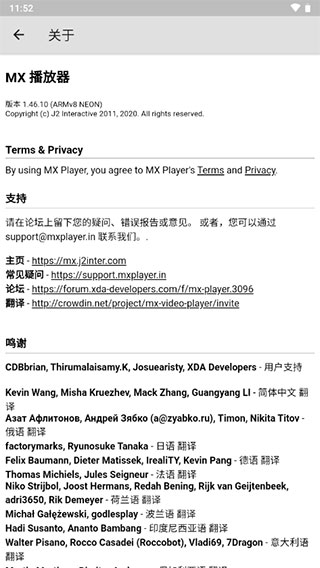刘学义提到白茶咬牙切齿