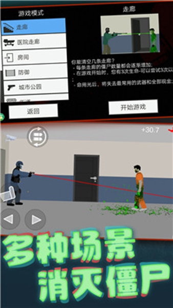 哈马斯称已准备好立即开始停火谈判